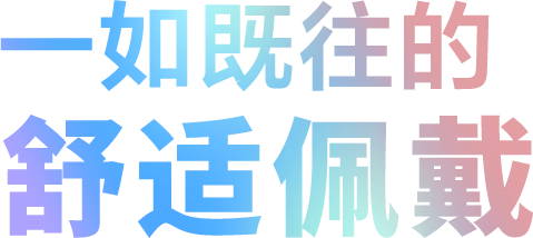 ULT WEAR重低音头戴式降噪耳机