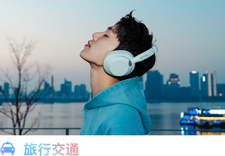 XB100便携式无线音箱