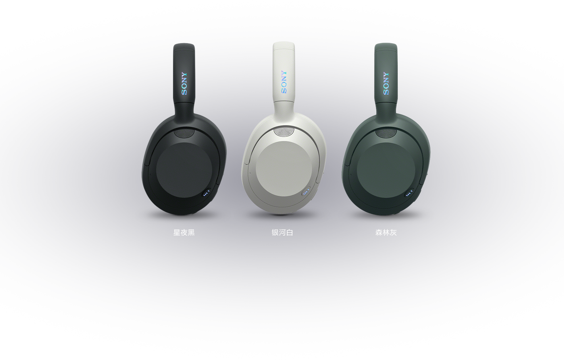 ULT WEAR重低音头戴式降噪耳机
