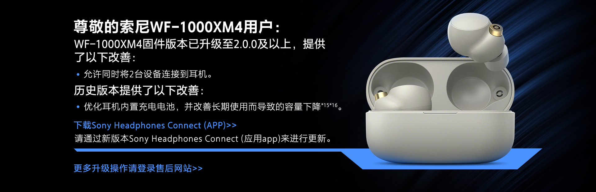 固件升级