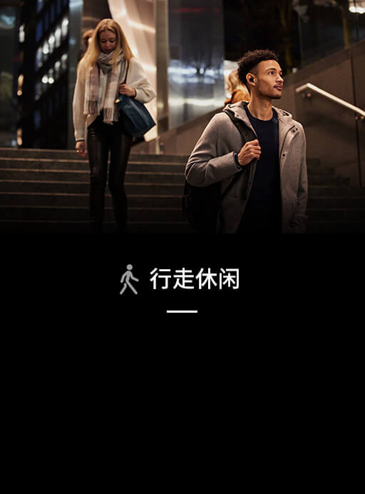 自动滤入环境声