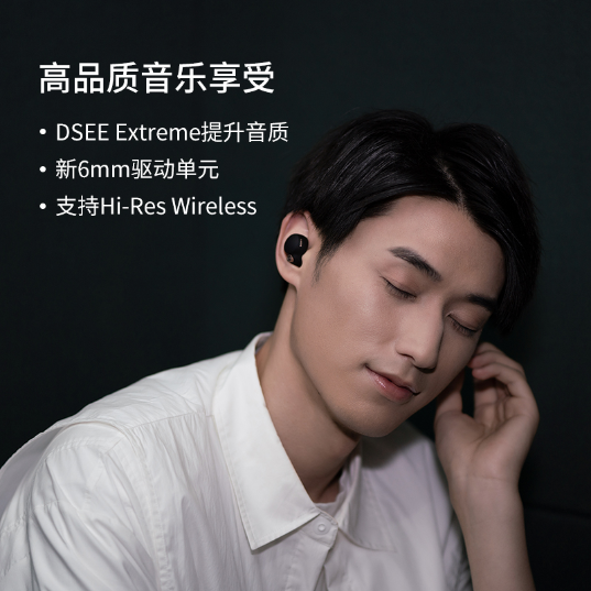 索尼(Sony)真无线降噪耳机耳机(WF-1000XM4/BM)_2