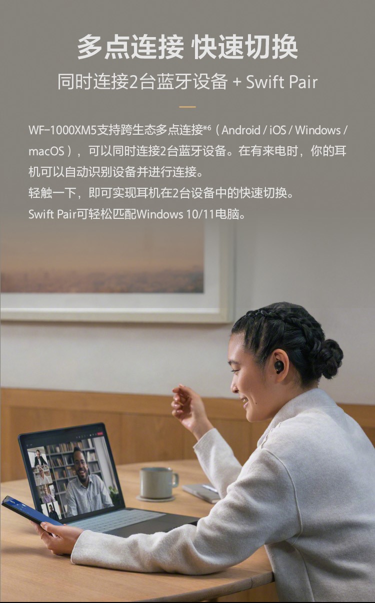 WF-1000XM5