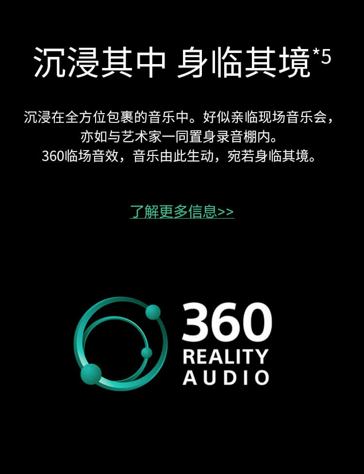 WF-C500