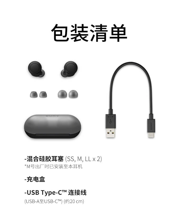 WF-C500