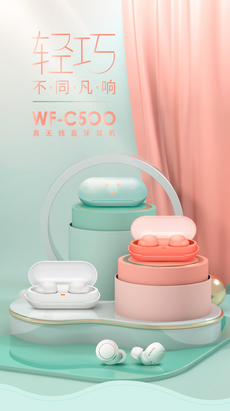 WF-C500