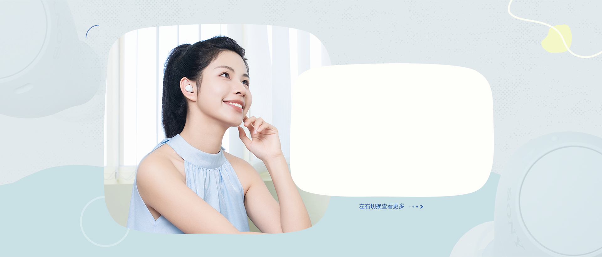 WF-C510轻巧舒适真无线耳机