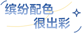 WF-C510轻巧舒适真无线耳机
