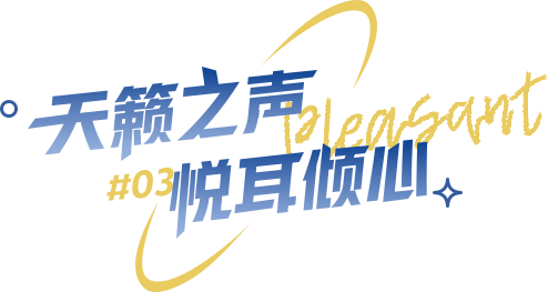 WF-C510轻巧舒适真无线耳机