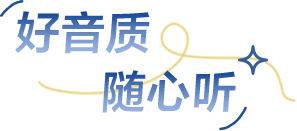 WF-C510轻巧舒适真无线耳机
