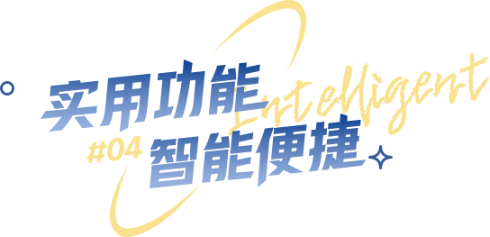 WF-C510轻巧舒适真无线耳机
