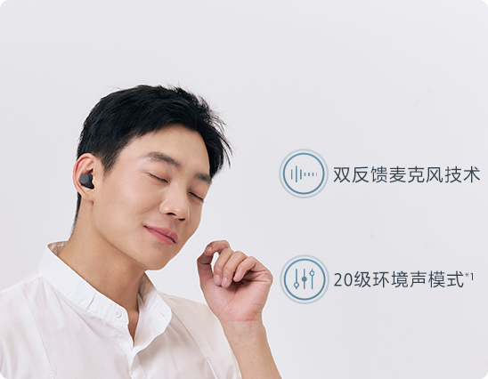 WF0-C710真无线降噪蓝牙耳机