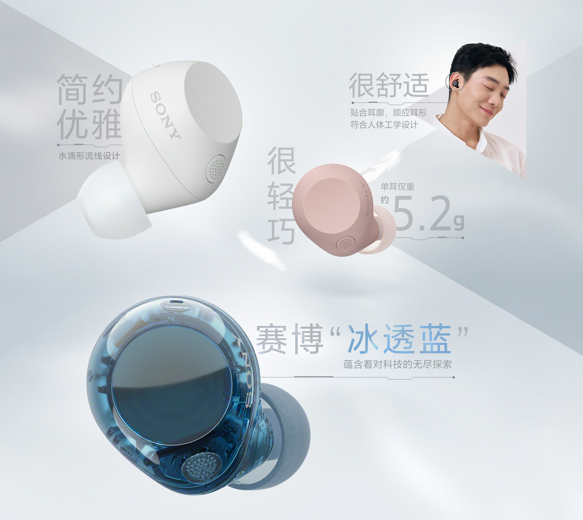 WF0-C710真无线降噪蓝牙耳机