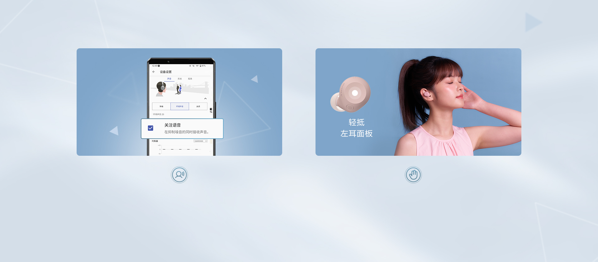 “WF0-C710真无线降噪蓝牙耳机“