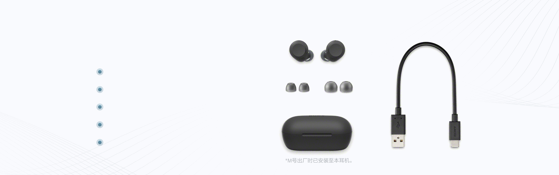 WF0-C710真无线降噪蓝牙耳机