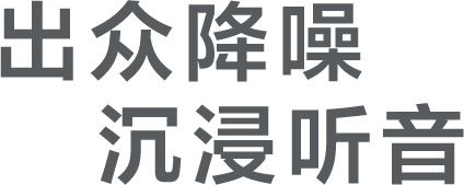 WF0-C710真无线降噪蓝牙耳机