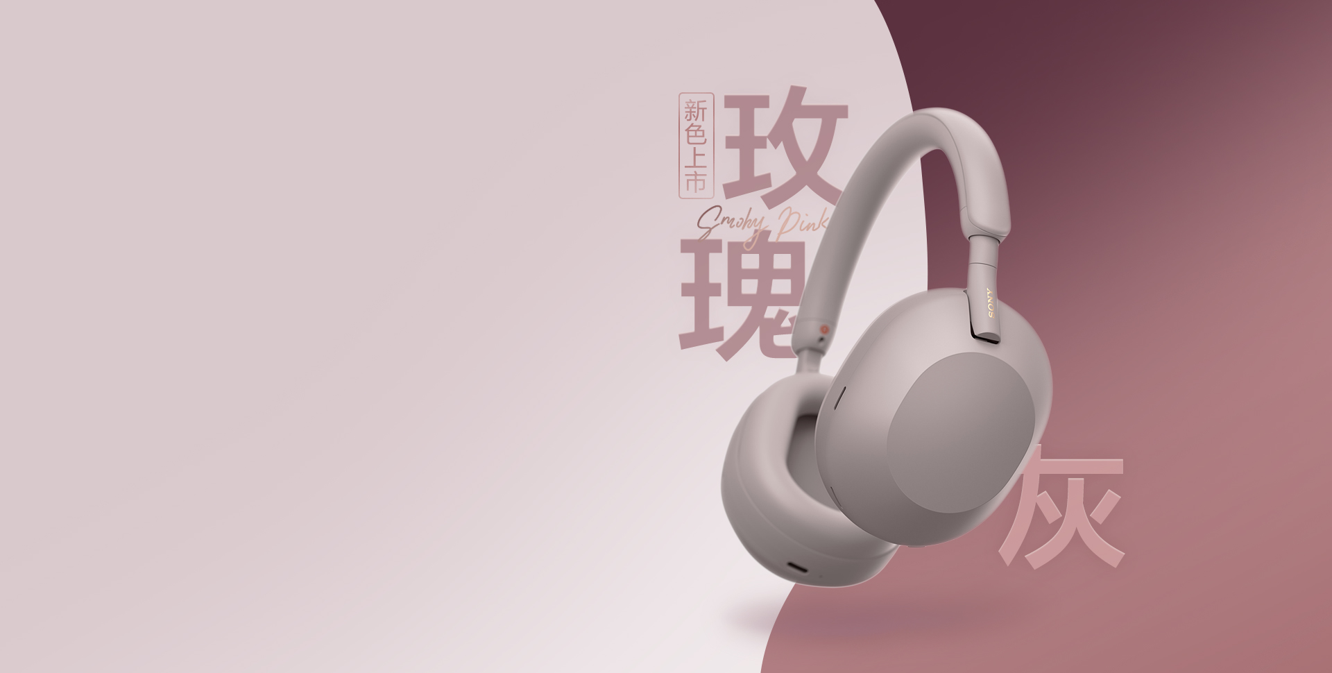 wh-1000x_m5