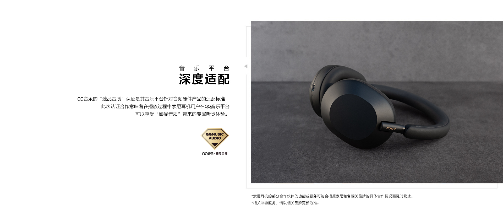 WF-1000XM5