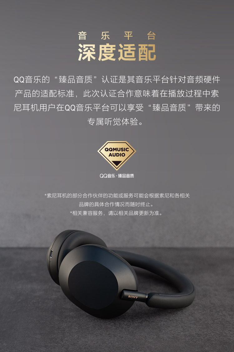 wh-1000x m5