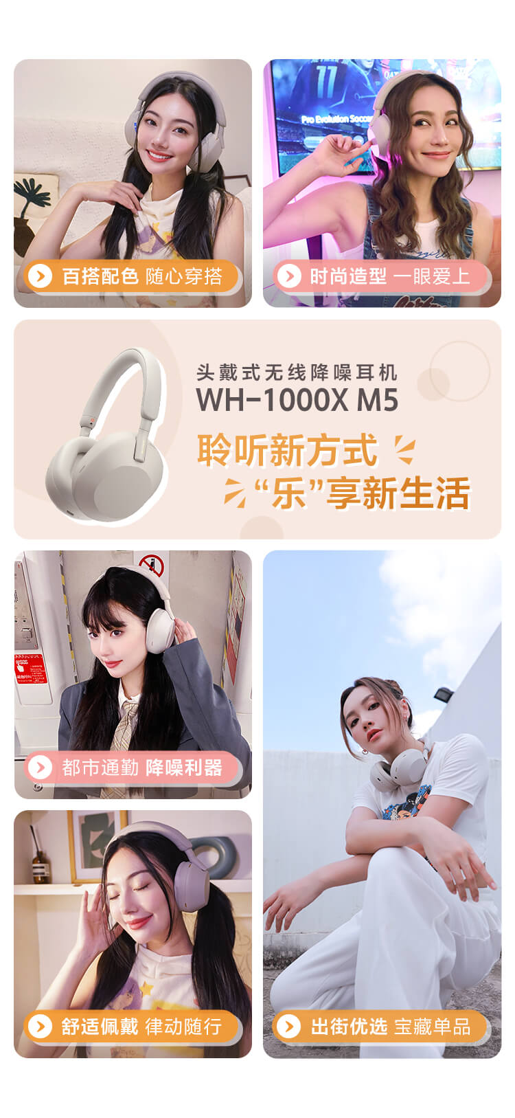 wh-1000x m5