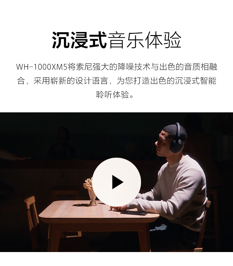 wh-1000x m5