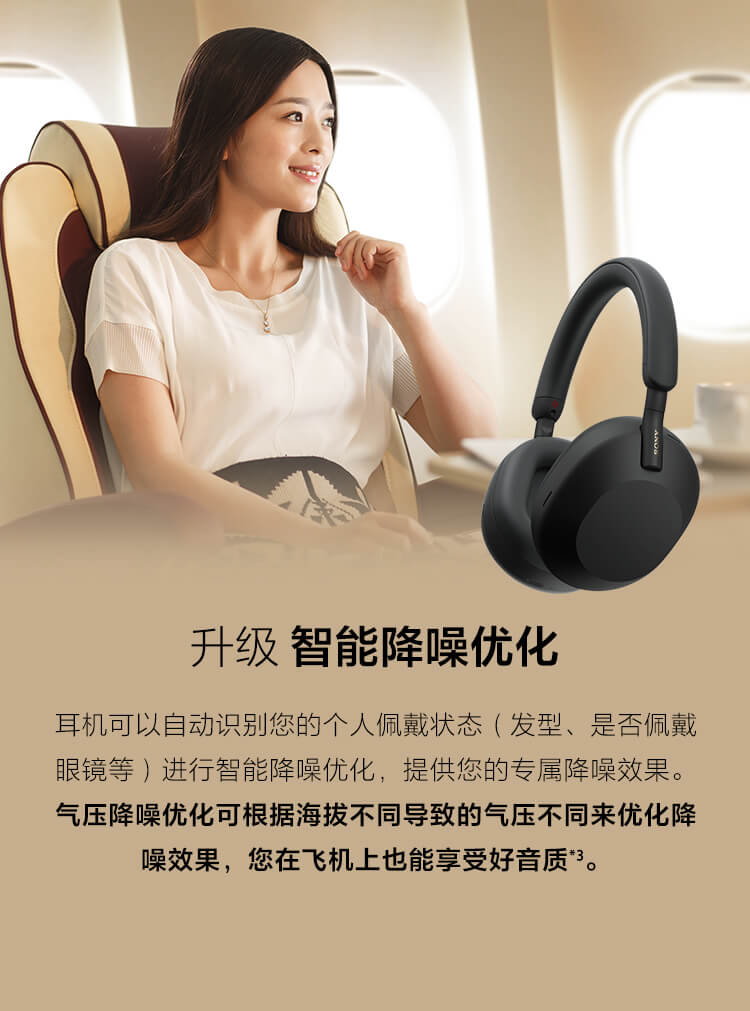 wh-1000x m5
