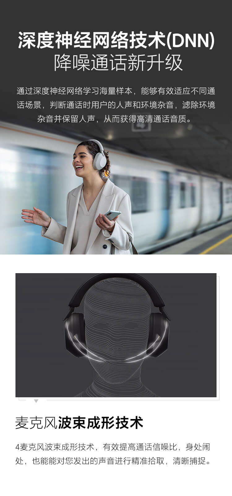 wh-1000x m5