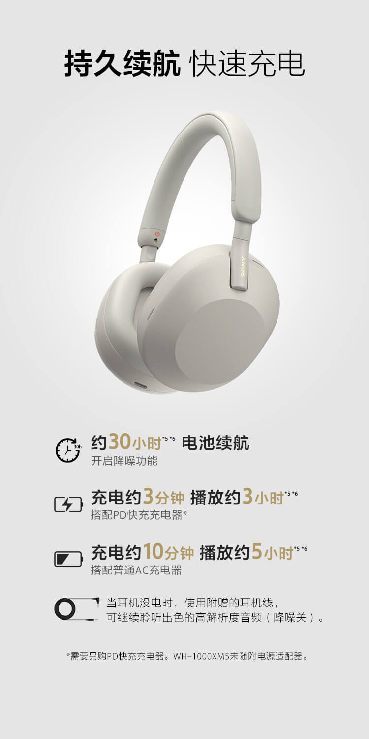 wh-1000x m5