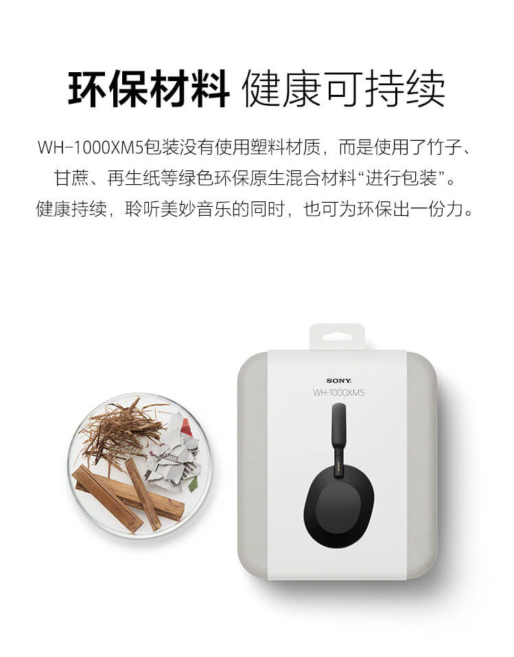 wh-1000x m5