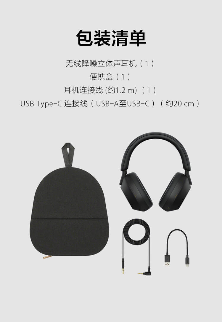 wh-1000x m5