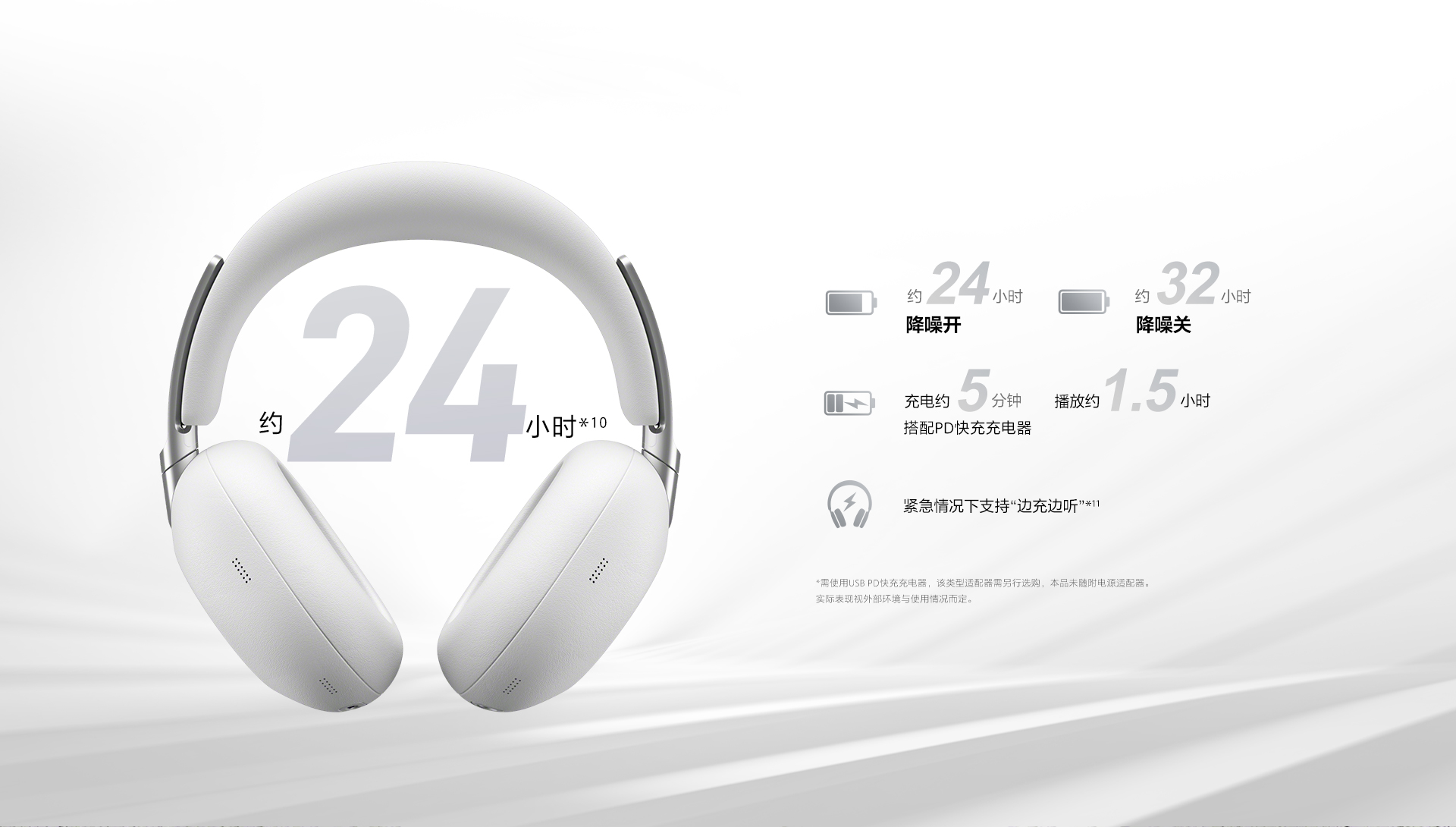 WH-1000XX
