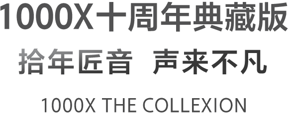 WH-1000XX