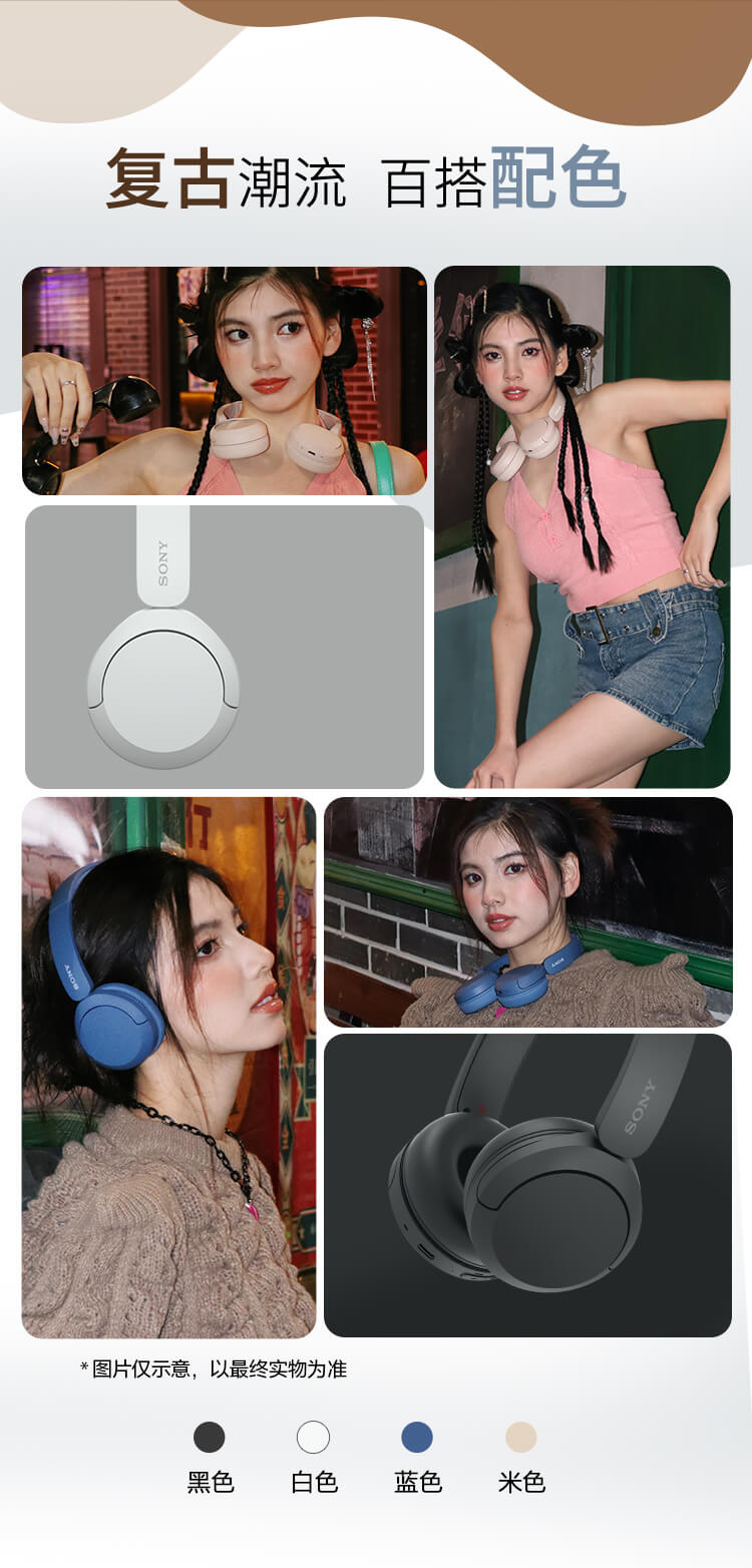 WH-CH520舒适高效头戴式耳机