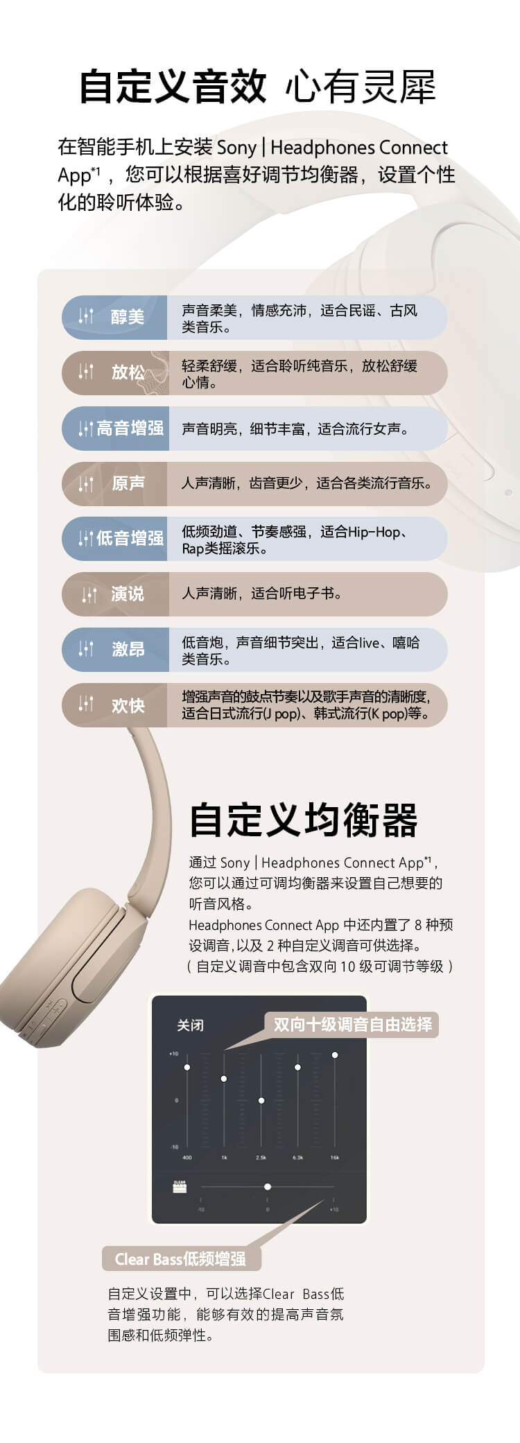 WH-CH520舒适高效头戴式耳机