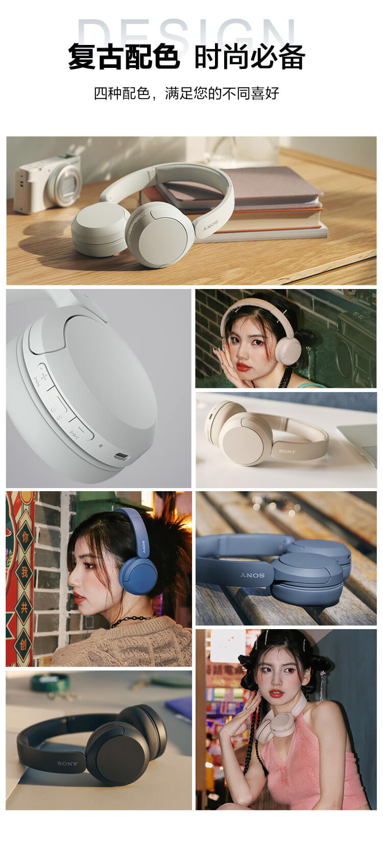 WH-CH520舒适高效头戴式耳机