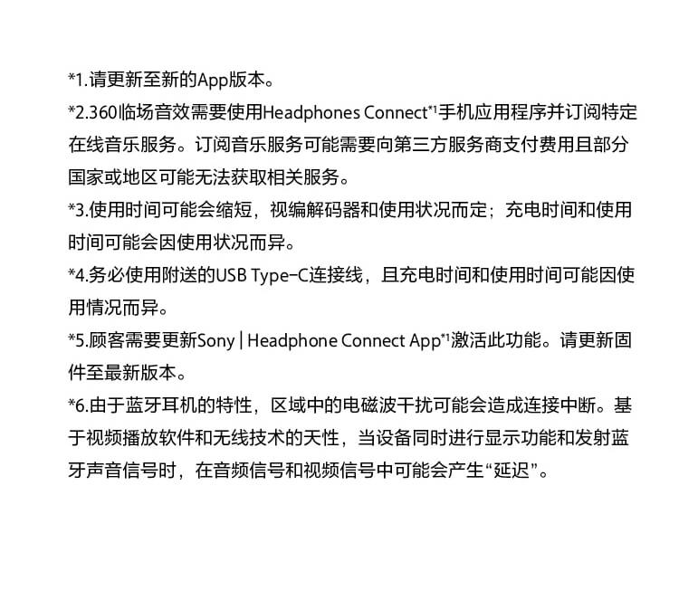 WH-CH520舒适高效头戴式耳机