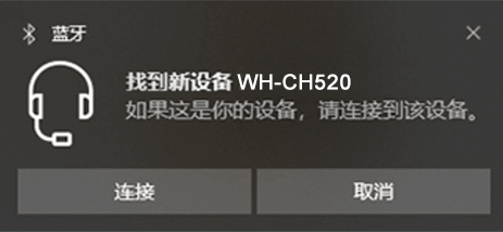 WH-CH520舒适高效头戴式耳机