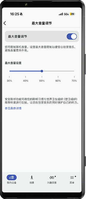 WH-CH530 轻巧舒适头戴耳机
