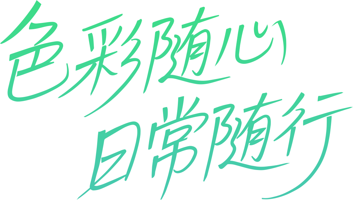 WH-CH530 轻巧舒适头戴耳机