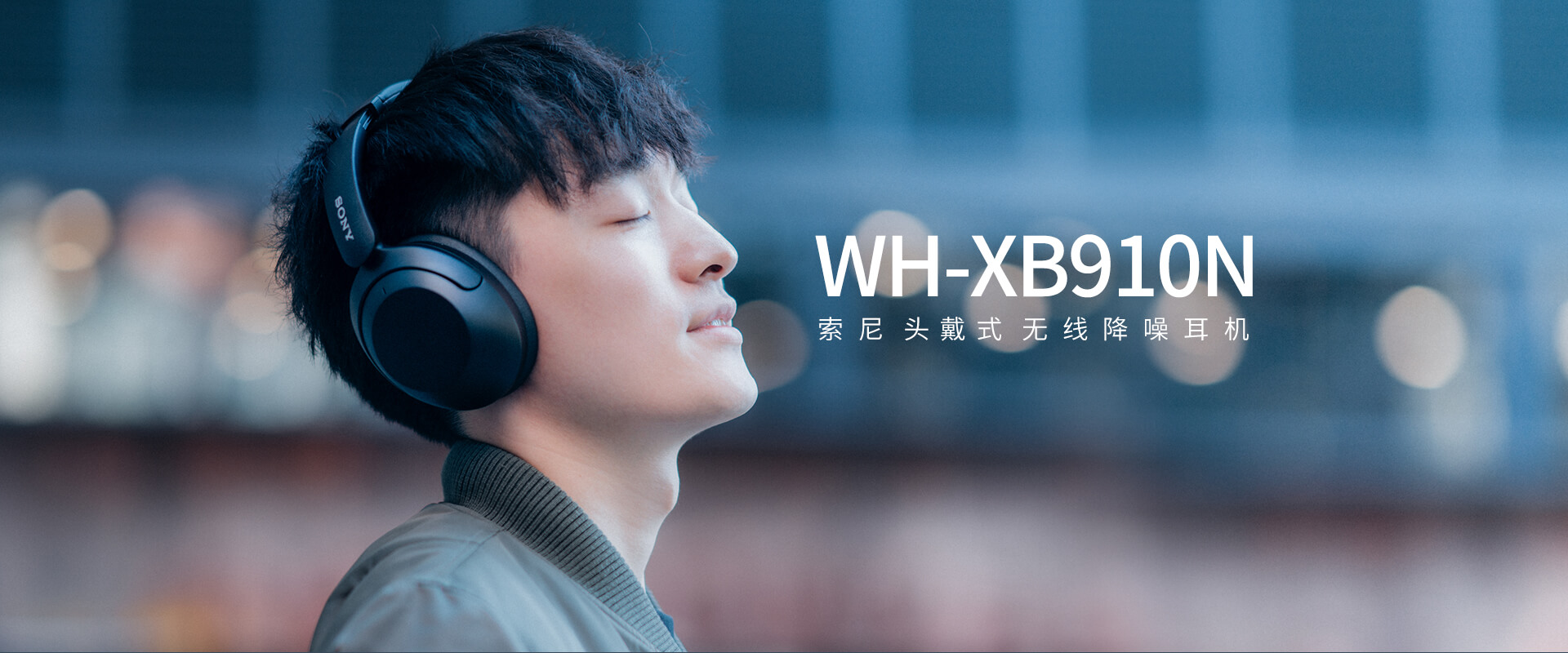 WH-XB910N