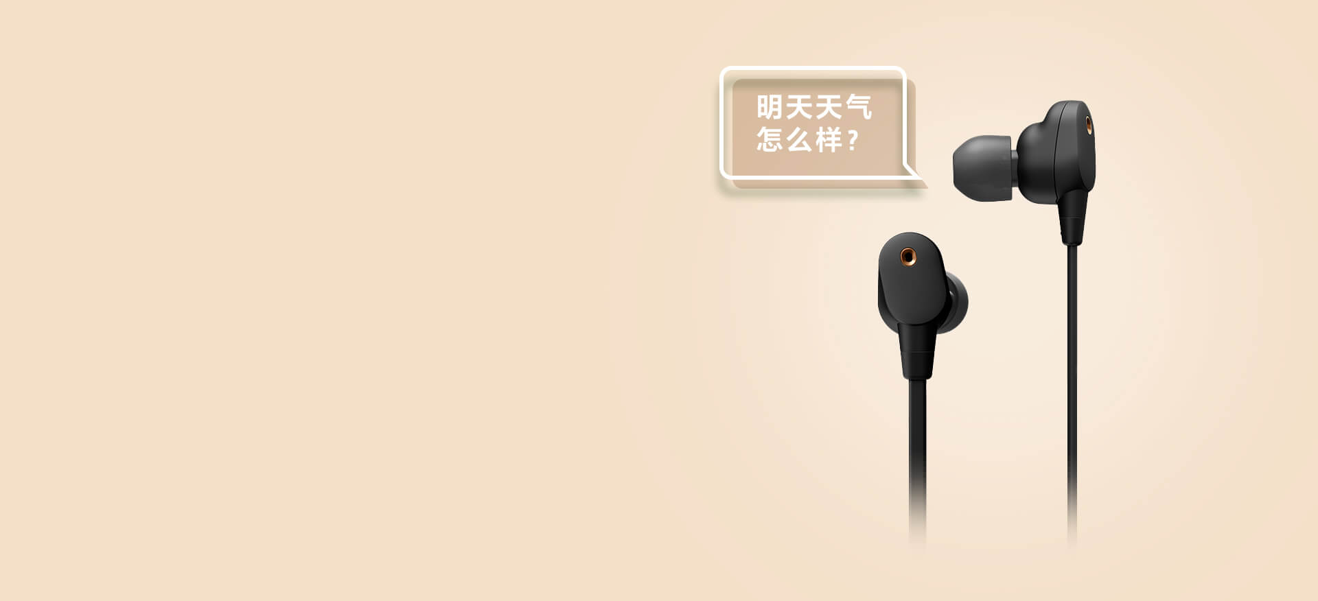 灵活的指尖操控