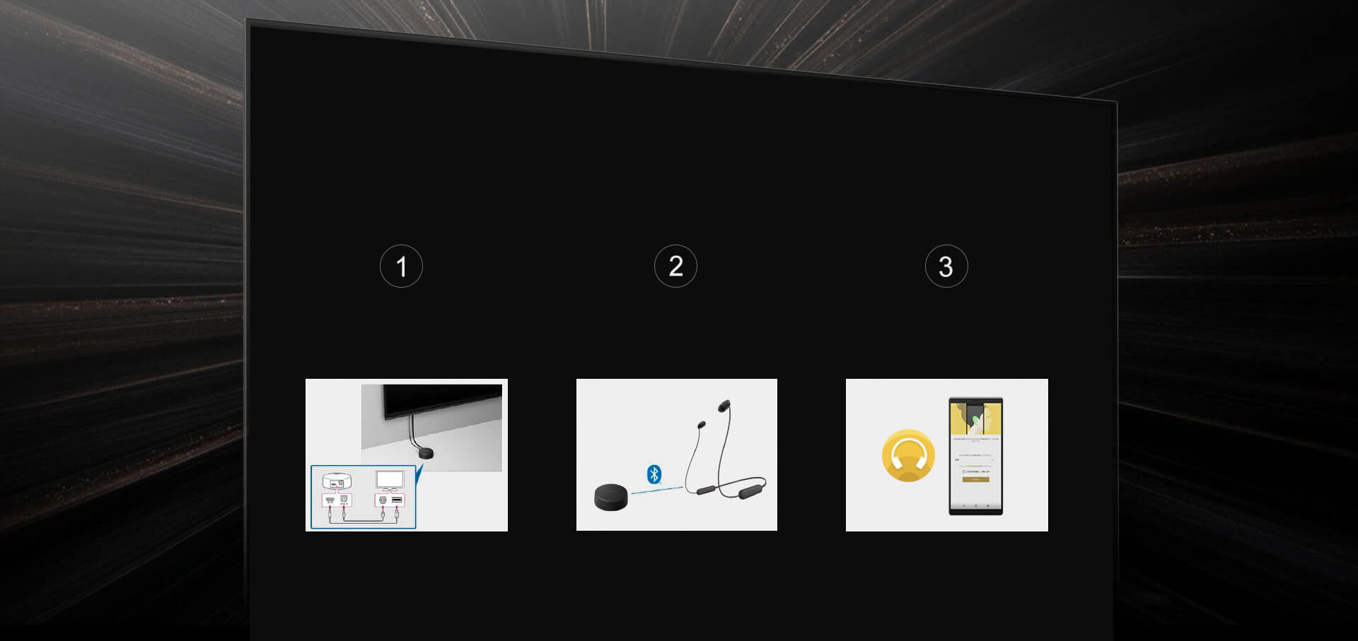 搭配 BRAVIA XR™ 电视
