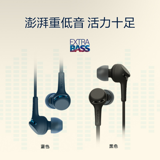 索尼(Sony)耳机(WI-XB400/BZ)_3