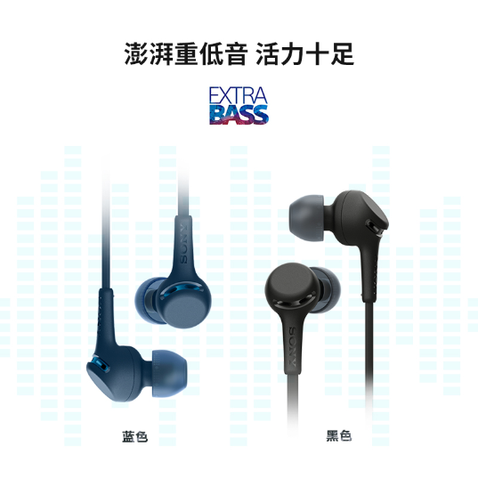 索尼(Sony)耳机(WI-XB400/LZ)_1