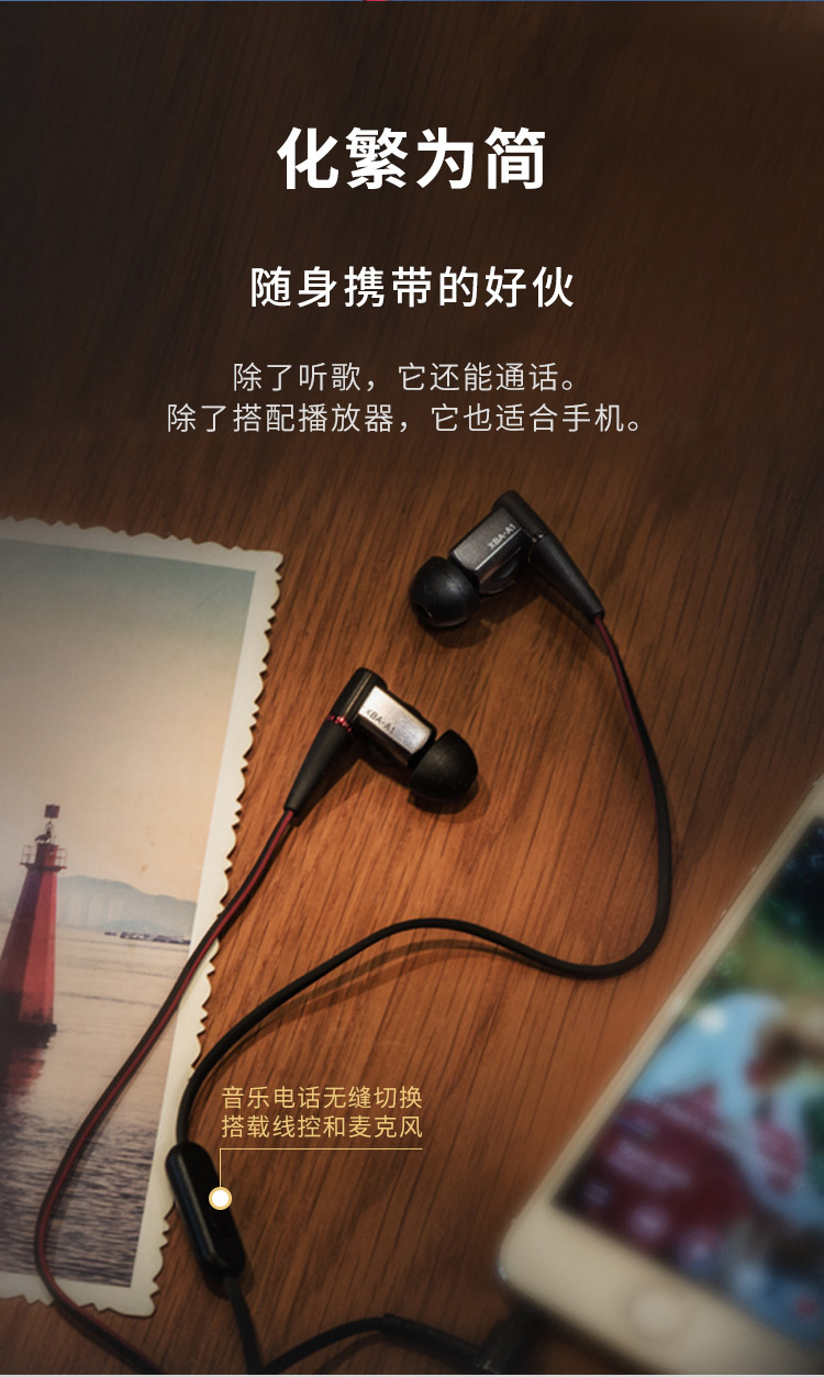 索尼XBA-A1AP_Sony XBA-A1AP_耳机|报价,价格,配置,详情-索尼中国在线商城