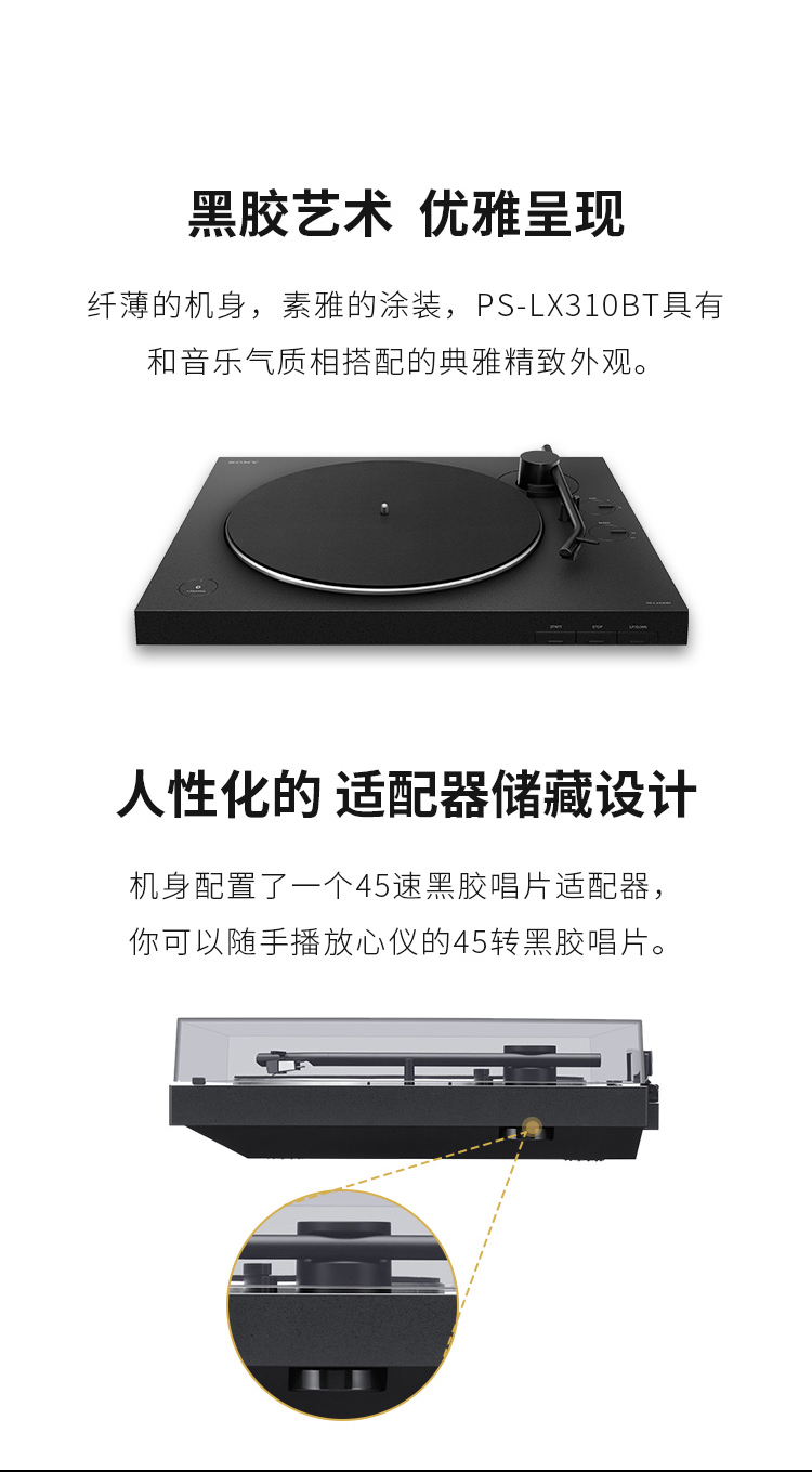 黑胶艺术