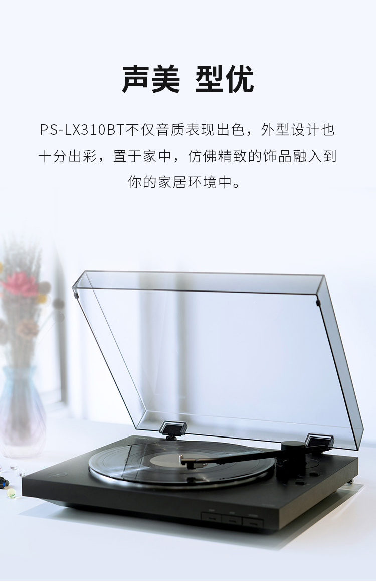 声美 型优