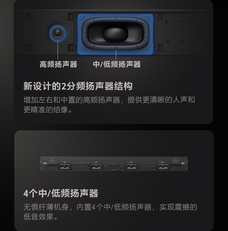 HT-A8000索尼家庭影院