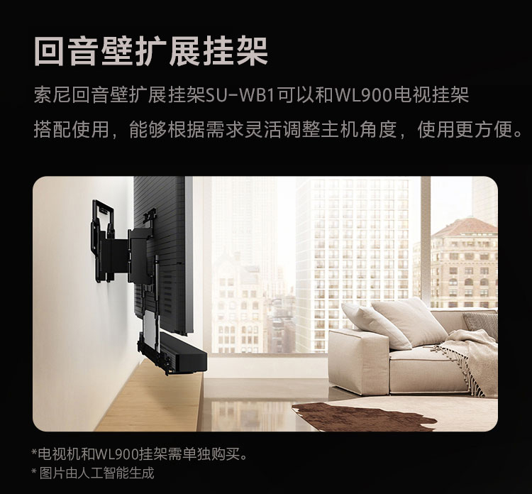 HT-A8000索尼家庭影院