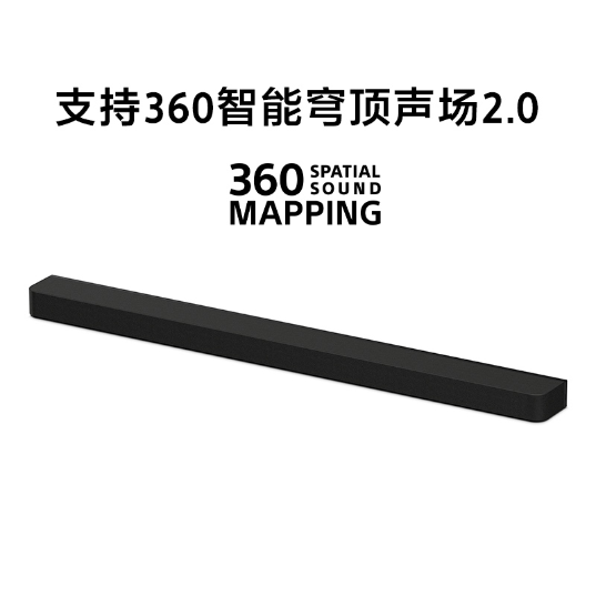 HT-A9000